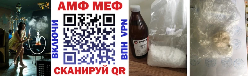 сколько стоит  Гаврилов Посад  Amphetamine 98% 