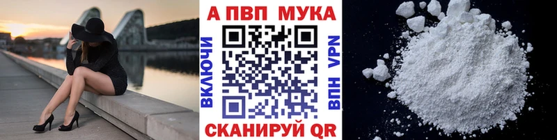 Alpha PVP Соль  сколько стоит  ссылка на мегу зеркало  Гаврилов Посад 