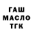 А ПВП СК Mask Man