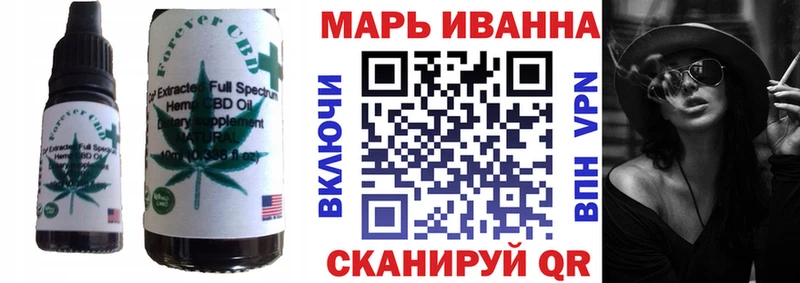 Canna-Cookies марихуана  дарнет шоп  Гаврилов Посад 