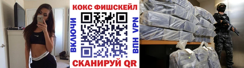 КОКАИН VHQ где купить наркотик Гаврилов Посад
