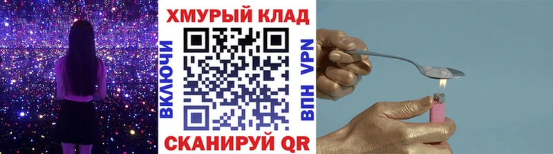 ГЕРОИН Афган  как найти закладки  blacksprut   Гаврилов Посад 