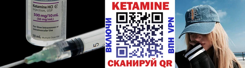 даркнет как зайти  цены   Гаврилов Посад  Кетамин ketamine 