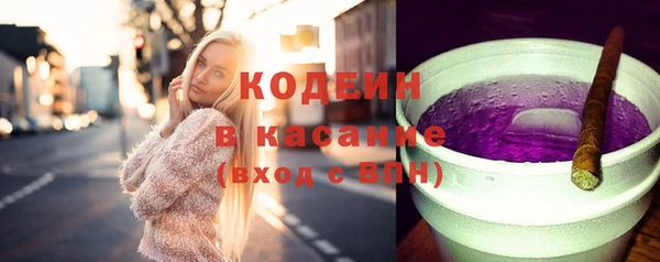 дмт Верхний Тагил