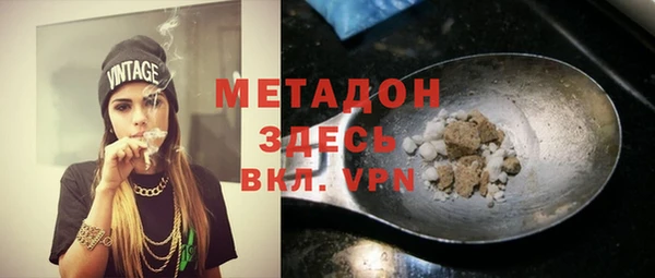 крисы Волосово