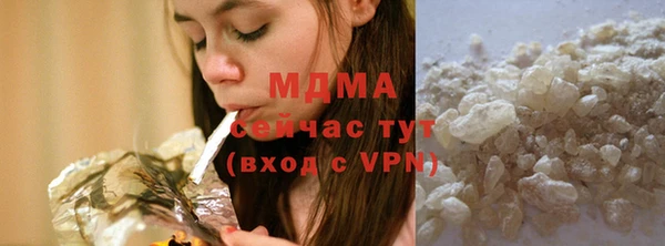 дмт Верхний Тагил