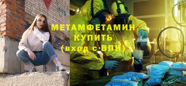 мефедрон VHQ Верея