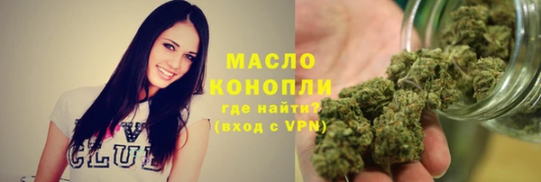 мефедрон VHQ Верея