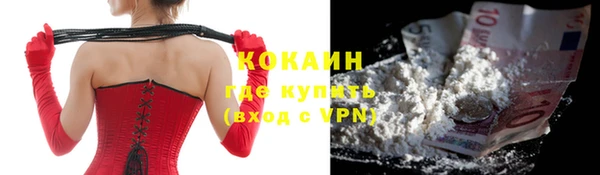 мефедрон VHQ Верея