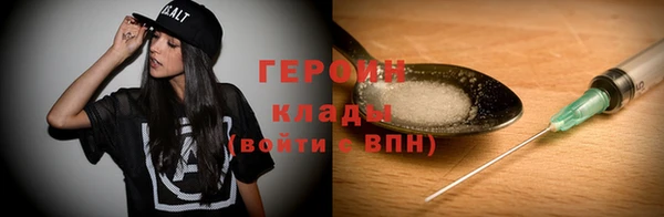 дмт Верхний Тагил
