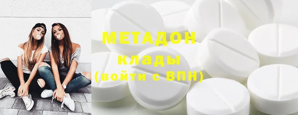 тгк Верхнеуральск