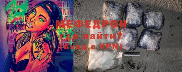тгк Верхнеуральск