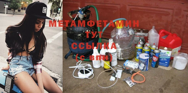 тгк Верхнеуральск