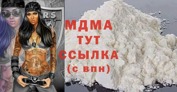 дмт Верхний Тагил