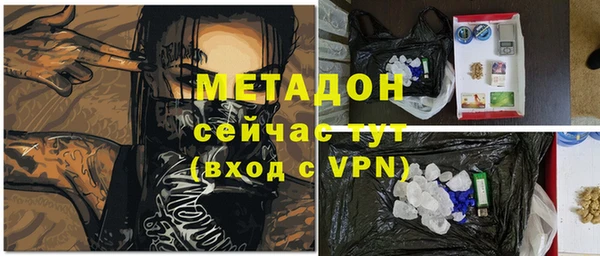 тгк Верхнеуральск