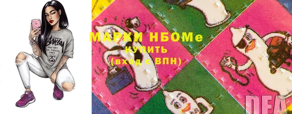 тгк Верхнеуральск