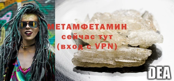 мефедрон VHQ Верея