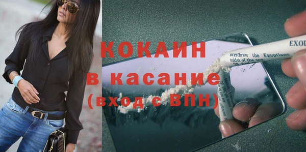 дмт Верхний Тагил