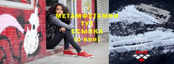 тгк Верхнеуральск