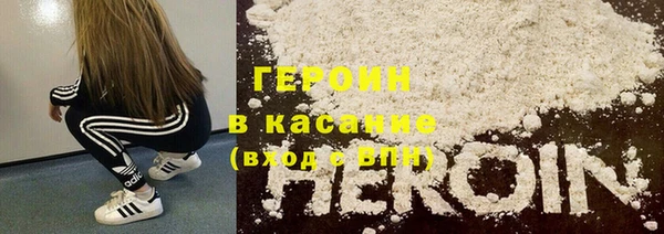 мефедрон VHQ Верея