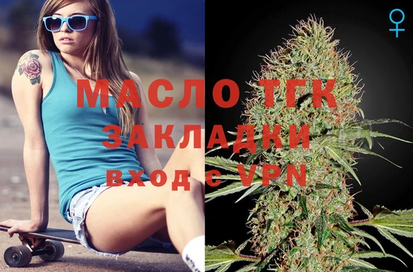 мефедрон VHQ Верея