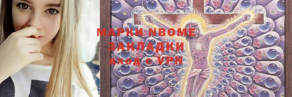 тгк Верхнеуральск