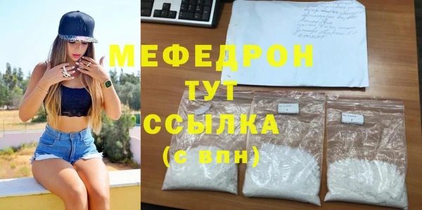 мефедрон VHQ Верея