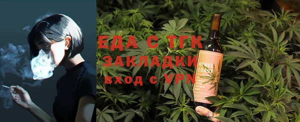мефедрон VHQ Верея