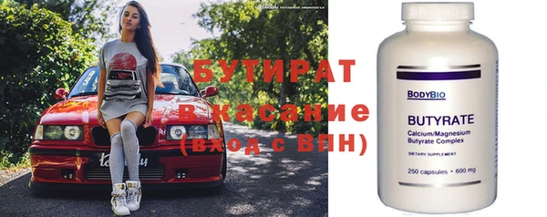 тгк Верхнеуральск