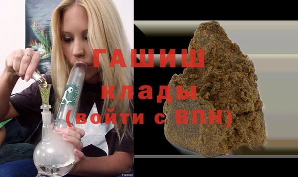 дмт Верхний Тагил