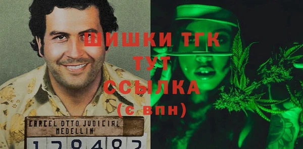 мефедрон VHQ Верея