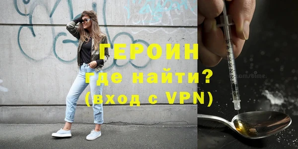 мефедрон VHQ Верея