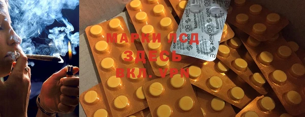 тгк Верхнеуральск