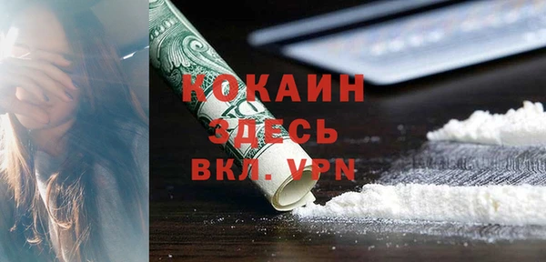 мефедрон VHQ Верея