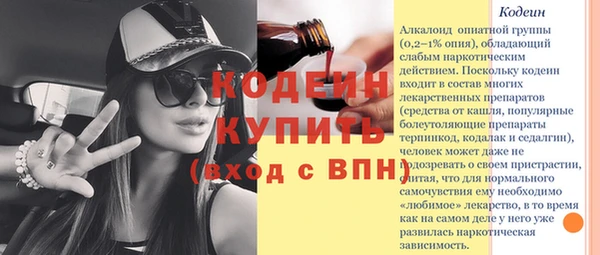 дмт Верхний Тагил