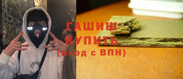 дмт Верхний Тагил