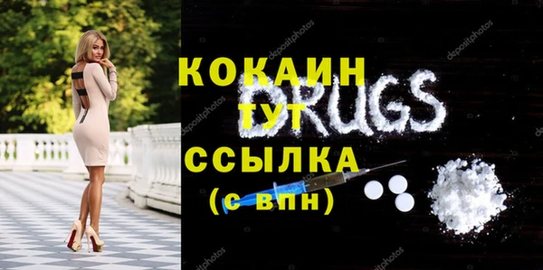 дмт Верхний Тагил