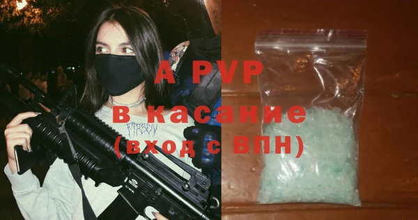 тгк Верхнеуральск