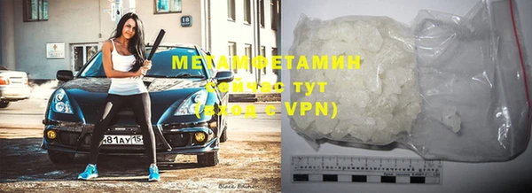 тгк Верхнеуральск