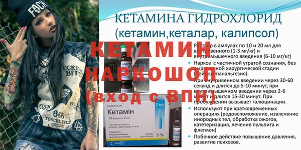 стаф Волоколамск