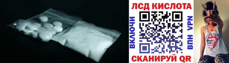 ЛСД экстази кислота  Гаврилов Посад 