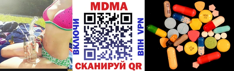 МДМА кристаллы  маркетплейс официальный сайт  Гаврилов Посад 