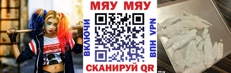 hydra вход  Гаврилов Посад  darknet как зайти  Меф мяу мяу 