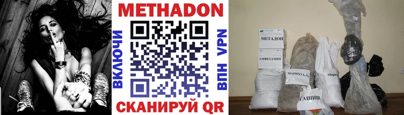 OMG ССЫЛКА  как найти наркотики  Гаврилов Посад  МЕТАДОН methadone 