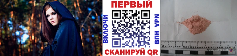 где найти   mega сайт  Первитин мет  Гаврилов Посад 