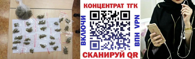 ТГК гашишное масло  Гаврилов Посад 
